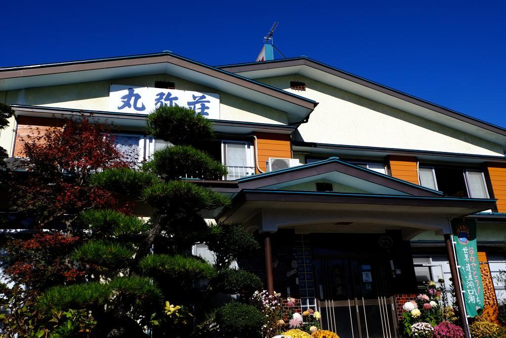 Maruyaso Hotel Fujikawaguchiko Eksteriør billede