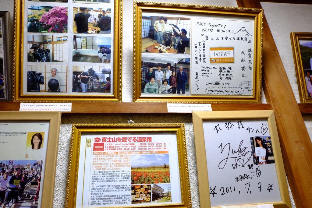 Maruyaso Hotel Fujikawaguchiko Eksteriør billede