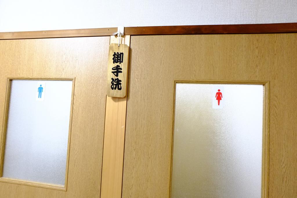 Maruyaso Hotel Fujikawaguchiko Eksteriør billede
